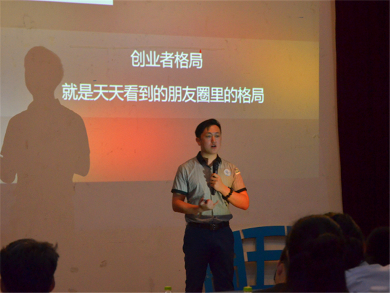 创客学堂-海尔创客实验室走进青岛大学