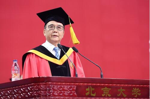 北京大学校长寄语毕业生:吃亏就是占便宜 北京大学校长寄语毕业生:吃亏就是占便宜
