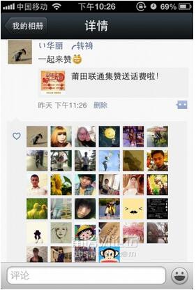 校园活动预热