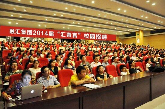 校园招聘会 校园招聘会