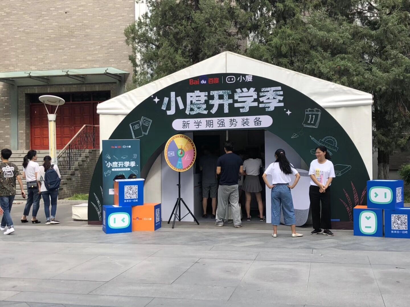 大学校园活动公司靠谱最重要！“高迩校园”来帮你！