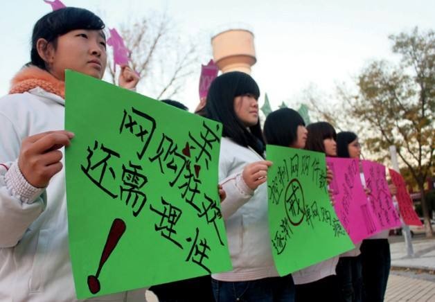 2022大学生双十一消费洞察报告