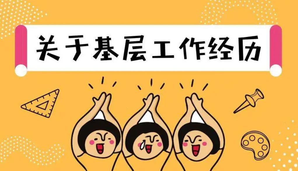 为什么大学毕业后的第一份很重要? 为什么大学毕业后的第一份很重要?